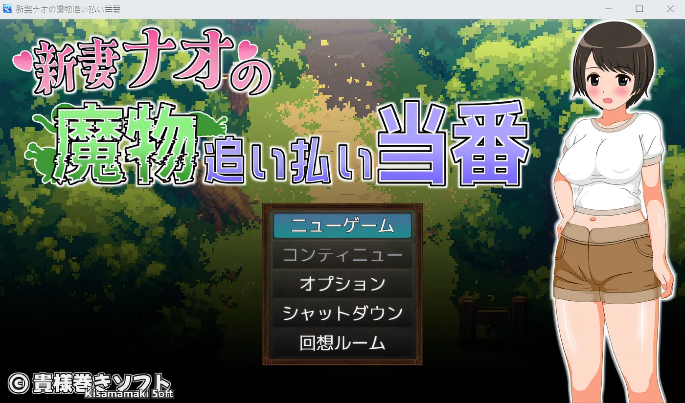 x71029我们的红线Ch.14.1.1 Alpha AI汉化版[更新/2.6G][PC+安卓]-ACG畅游网