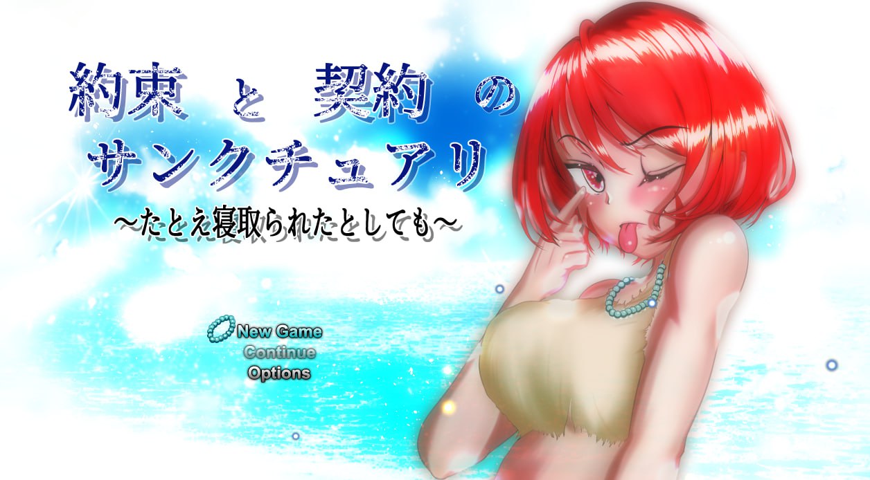 x70962高中时光 V0.231 AI汉化版[新作/4.6G][PC+安卓]-ACG畅游网