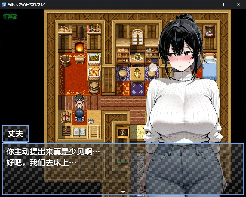 x15173淫狱英雄主义～沉沦于好色战斗员的色诱陷阱中的英雄 V25.05.06 AI汉化[新作/1.0G]-ACG畅游网