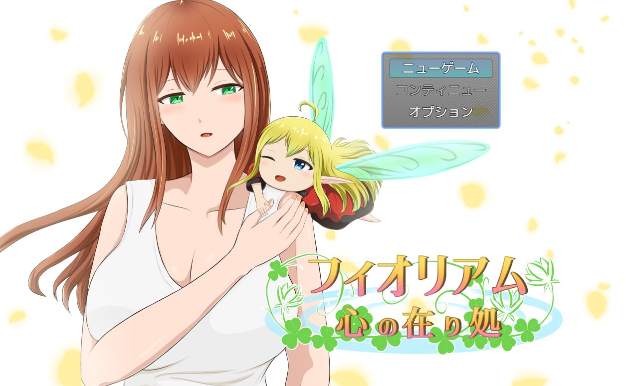 b70682昨晚过得愉快吧 V1.0.5 官方中文版[新作/900M]-ACG畅游网