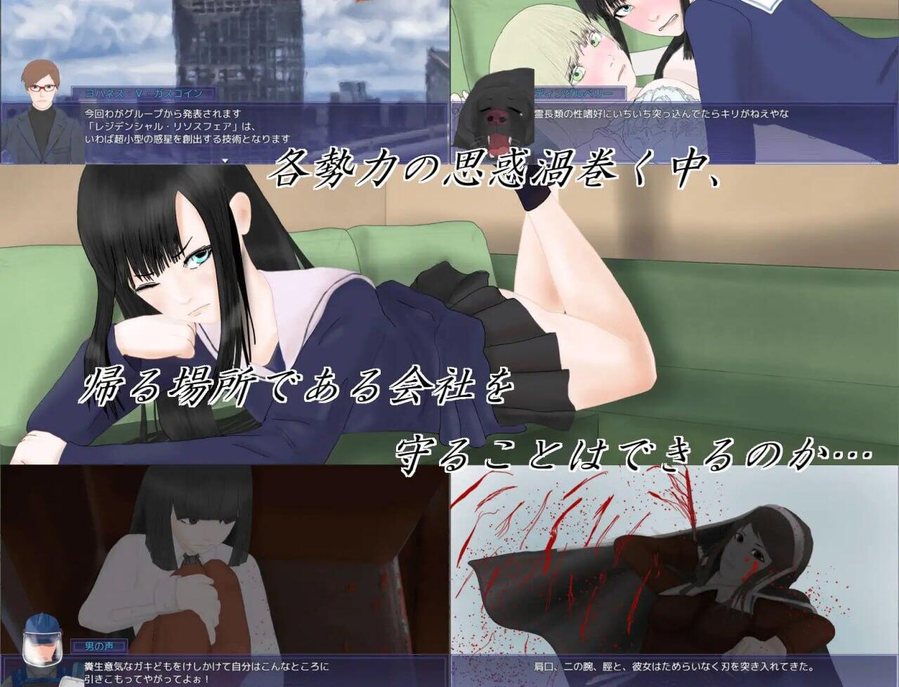b71316纯情魅魔的同居生活 官方中文版[新作/1.2G]-ACG畅游网