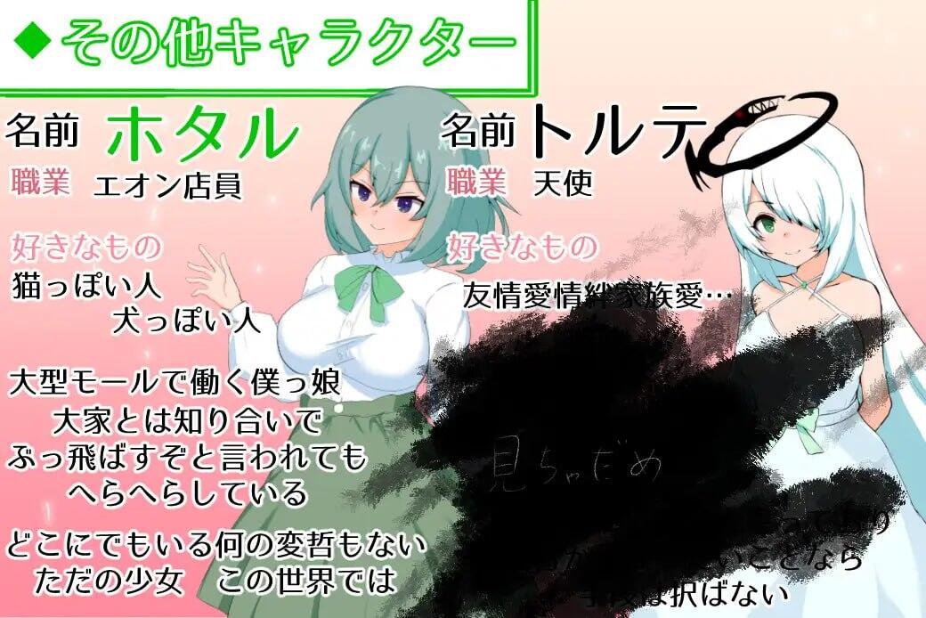 俏臀之恋：欲望与魔力 官方中文版[新作/620M]-ACG畅游网