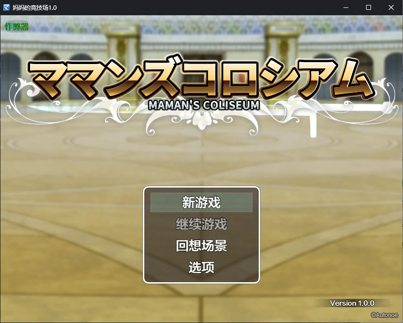 x15237月食（Lunar Eclipse）V0.37.5 DEMO STEAM官中[新作/2.0G]-ACG畅游网
