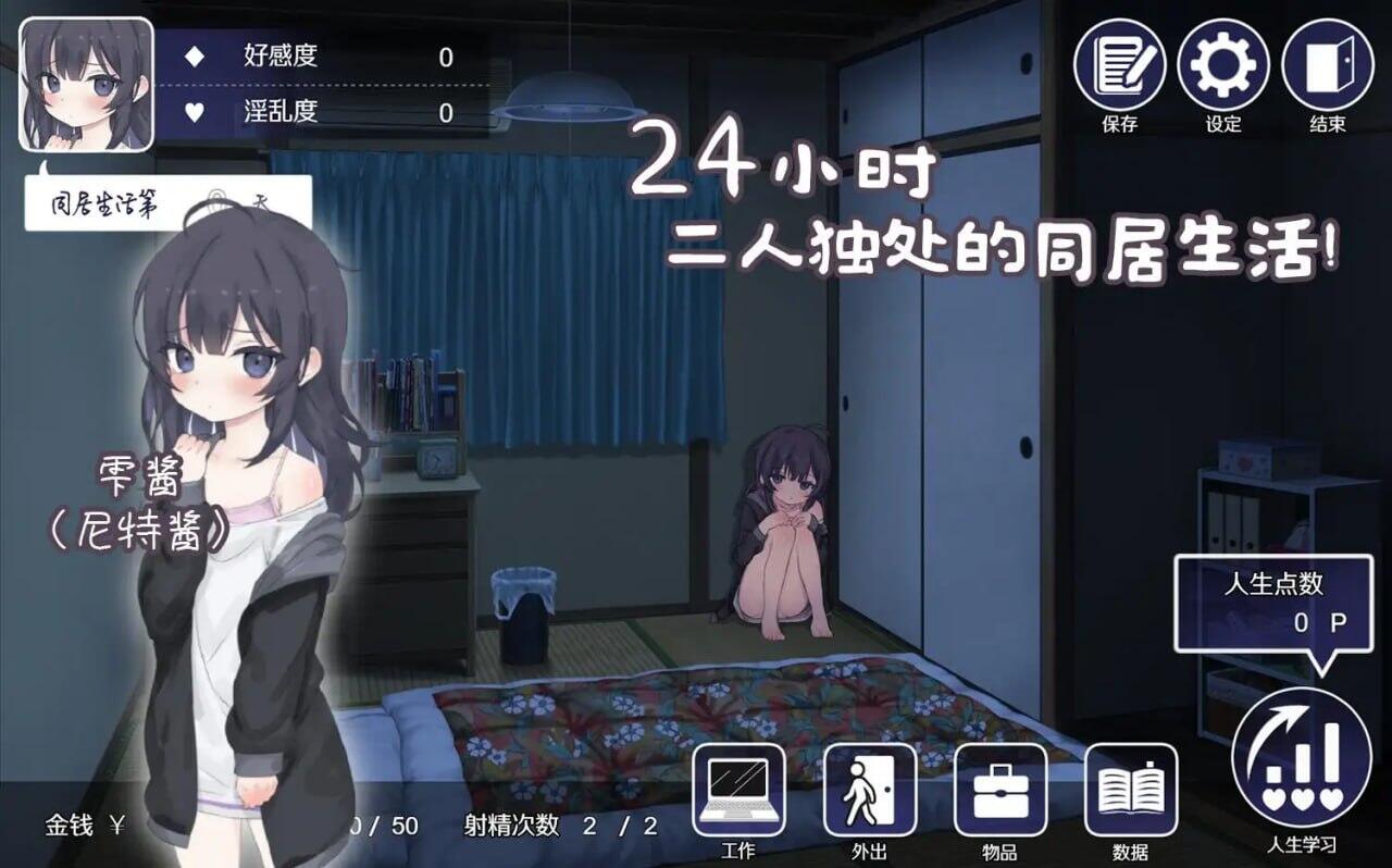 x15239波奇☆双胞胎 V1.0 机翻汉化[新作/1.6G]-ACG畅游网