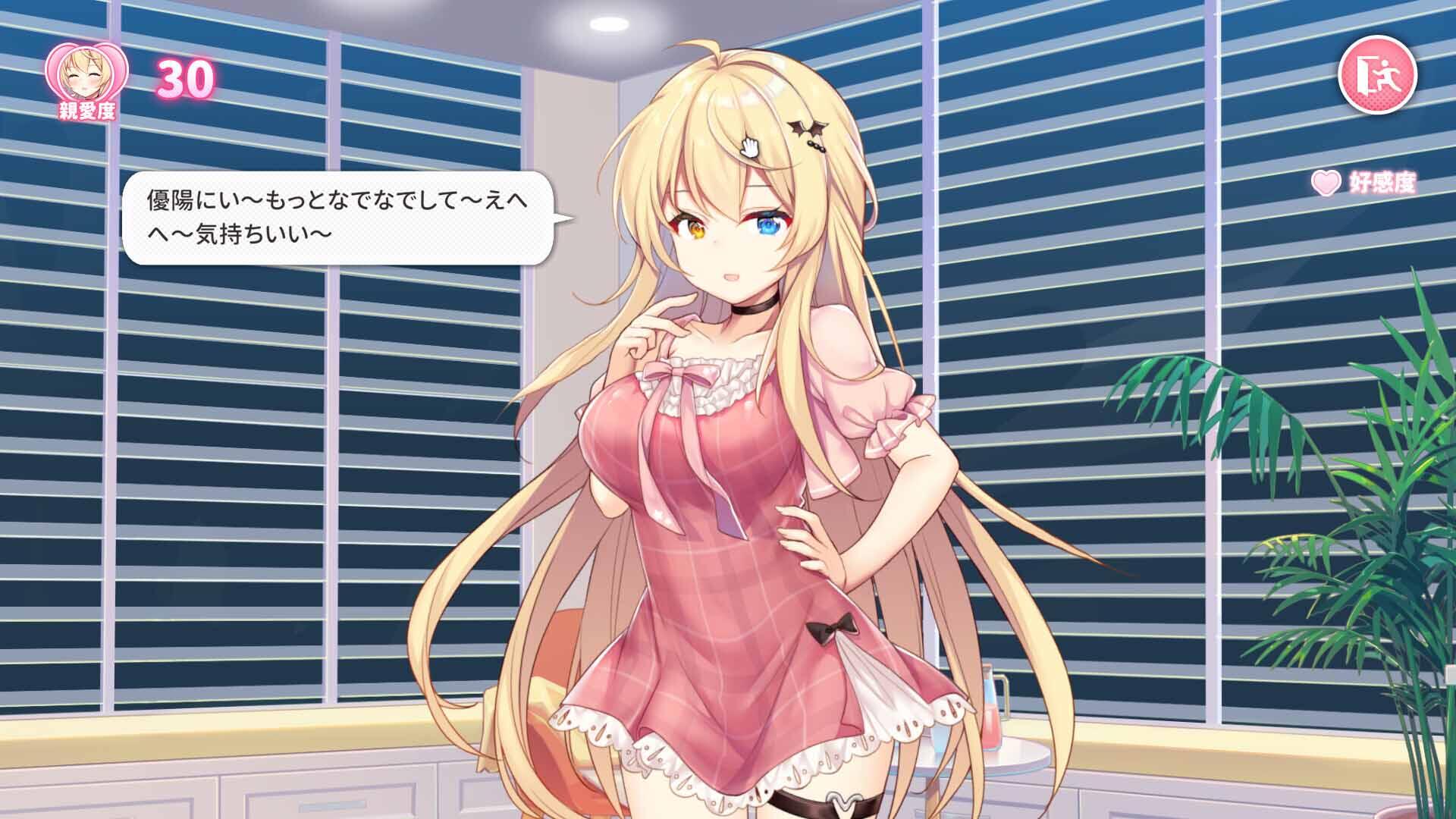 x70486爱情、欲望和摇滚V1.9.0 AI汉化版[新作/1.5G][PC+安卓]-ACG畅游网