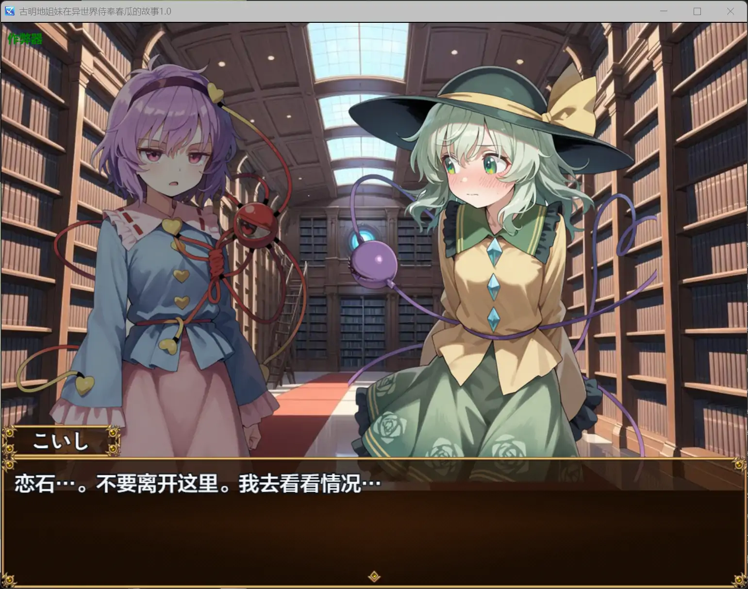 x70508领域侵略者Ep.2 P2 AI汉化版[新作/6.0G][PC+安卓]-ACG畅游网