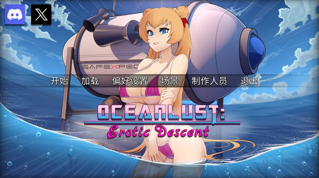 b71154巨乳任务外传3.5 ver1.00[新作/280M][PC+安卓]-ACG畅游网