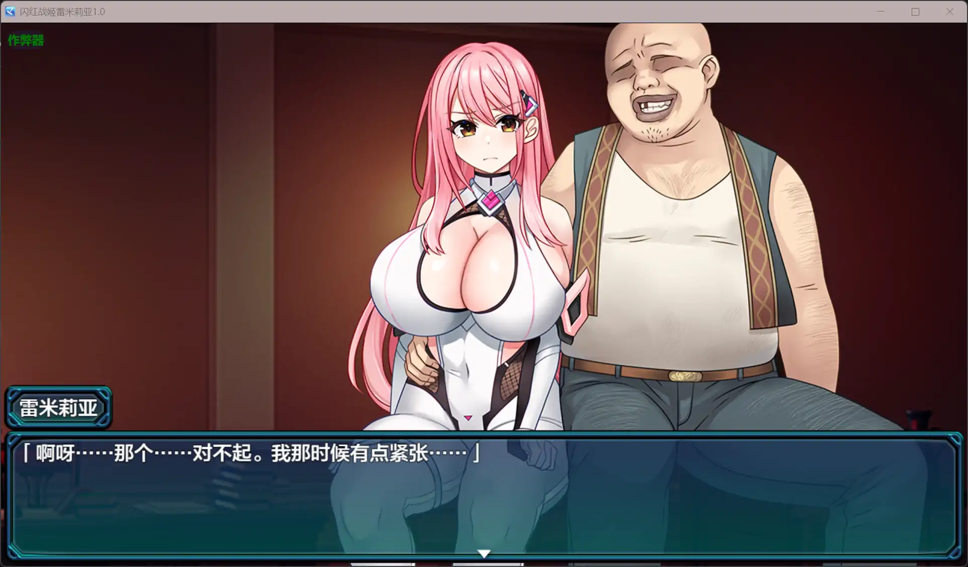 x70538极煌战姬 官方中文版[新作/2.8G]-ACG畅游网