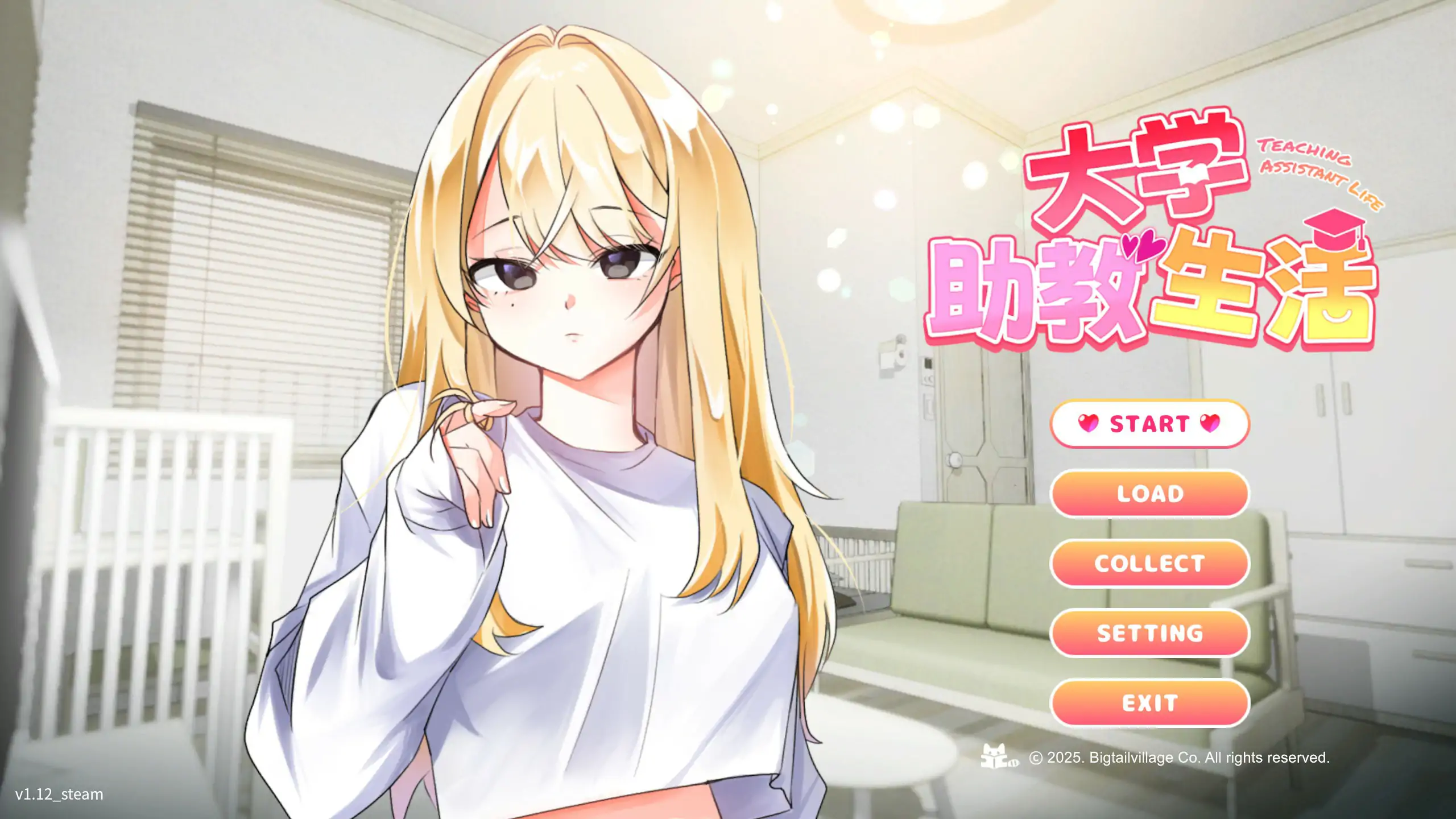大学助教生活 V1.12 官方中文版[更新/1.0G]-ACG畅游网
