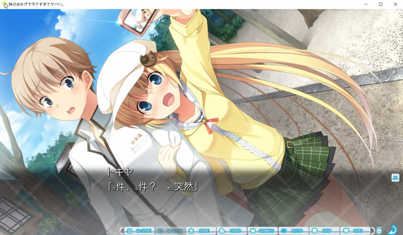 图片[2]-【ADV/汉化】多亏了妹妹，我太受欢迎了！云汉化版+CG包【PC+安卓/2.4G】-ACG畅游网
