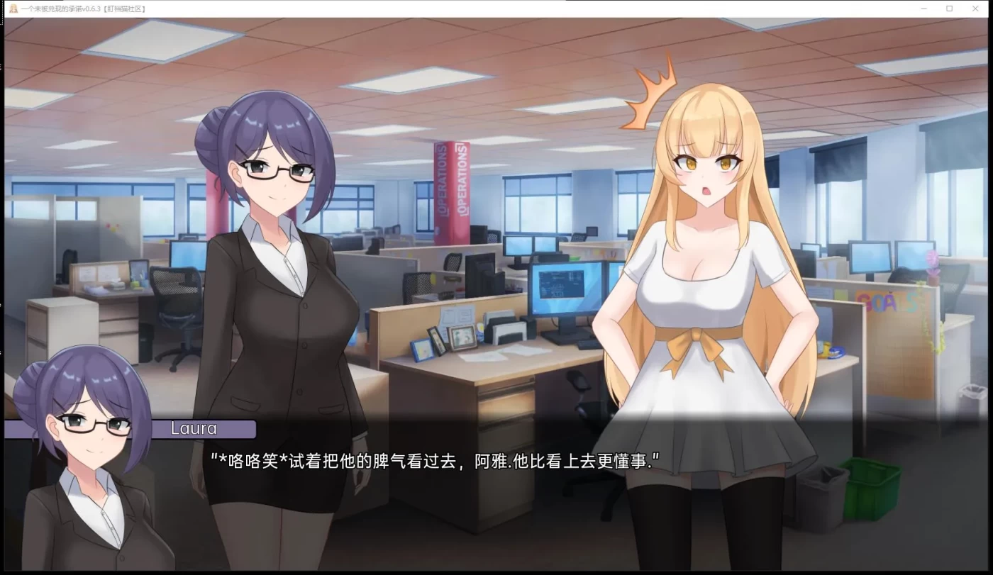 x966  一个最好不要兑现的承诺V1.0.0 AI汉化修复版    pc＋安装模拟器-ACG畅游网