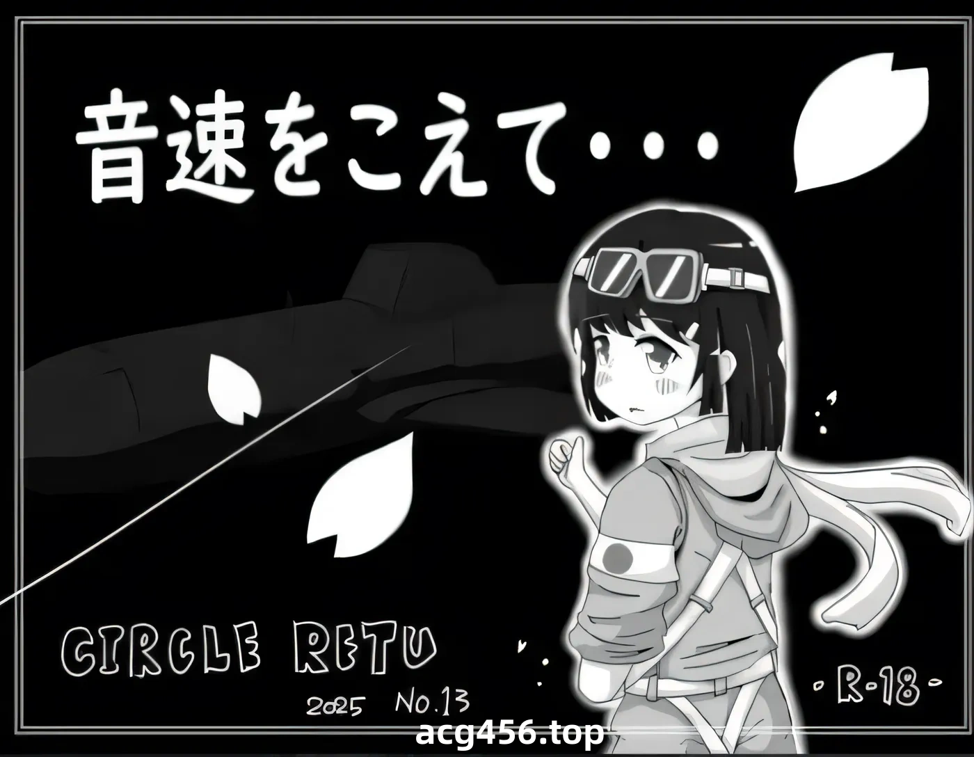 t7035脚踏车监禁实验室 ～罪恶的弹劾与爱的证明～官方中文[220M]-ACG畅游网
