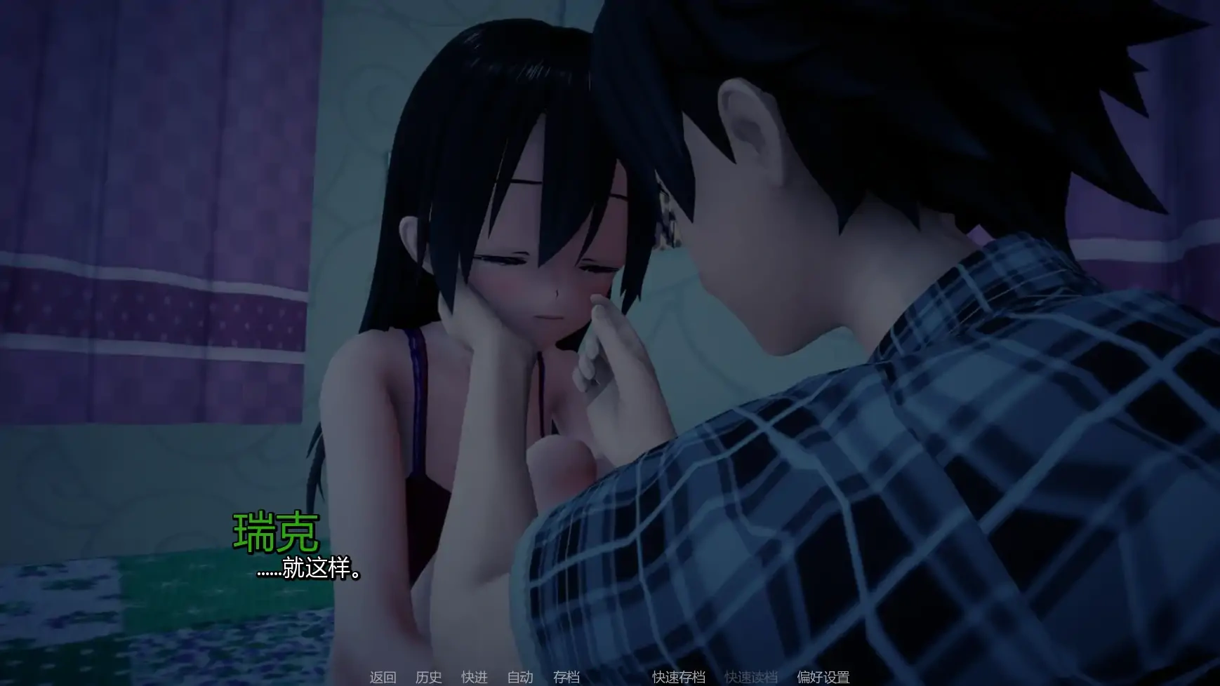 图片[2]-b3205 接缝v0.26 AI汉化版【PC/5.73G/更新】-ACG畅游网