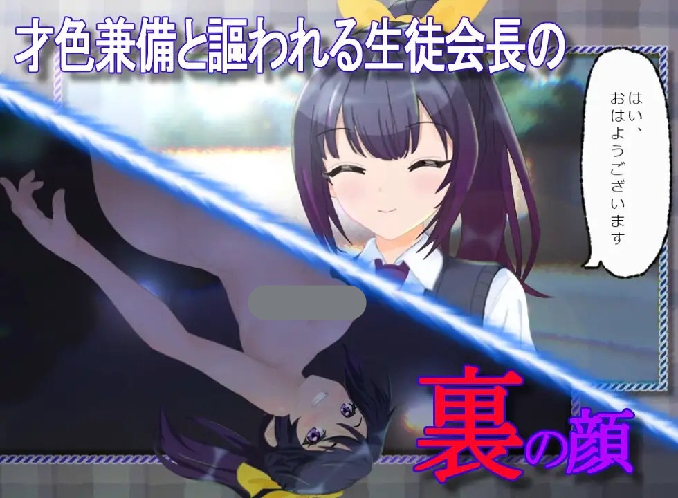t2262里视角（裏視点）V1.0 AI汉化[新作/2.5G]-ACG畅游网