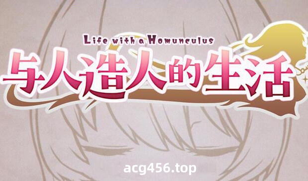 t2808问题大学 学院情缘 University of Problems v1.6.0 Extended 汉化中文 [新作/3.1G][PC+安卓]-ACG畅游网