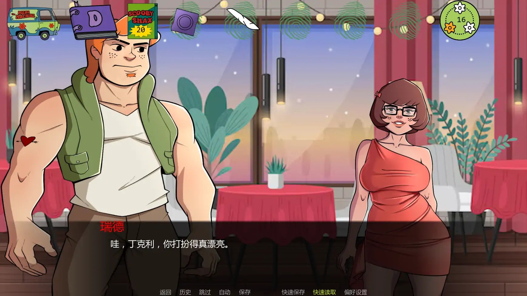 图片[3]-b3304帮派分头行动v10 AI汉化版【PC+安卓/1.42G/更新】-ACG畅游网