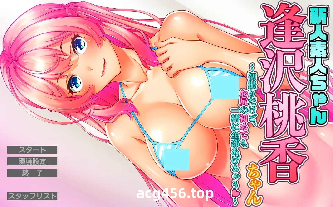 t2929偷窃少女 ～触摸身体检查～ 机翻汉化 [新作/2.8G]-ACG畅游网