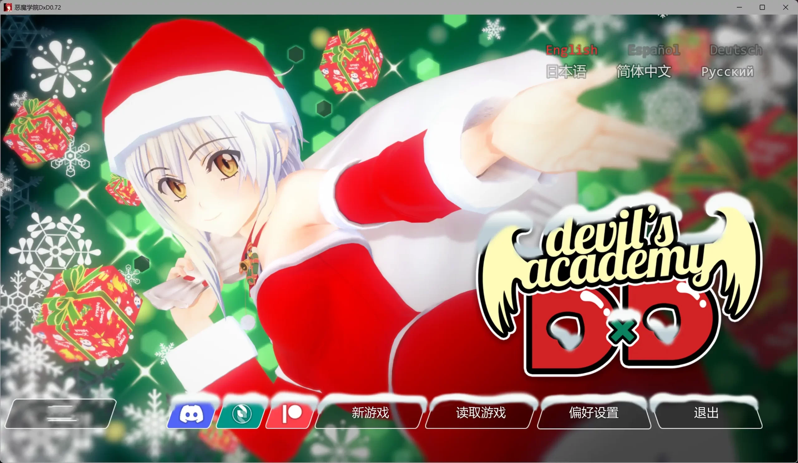 恶魔学院DxD0.72 AI汉化版【PC+安卓/5.37G/更新】-ACG畅游网