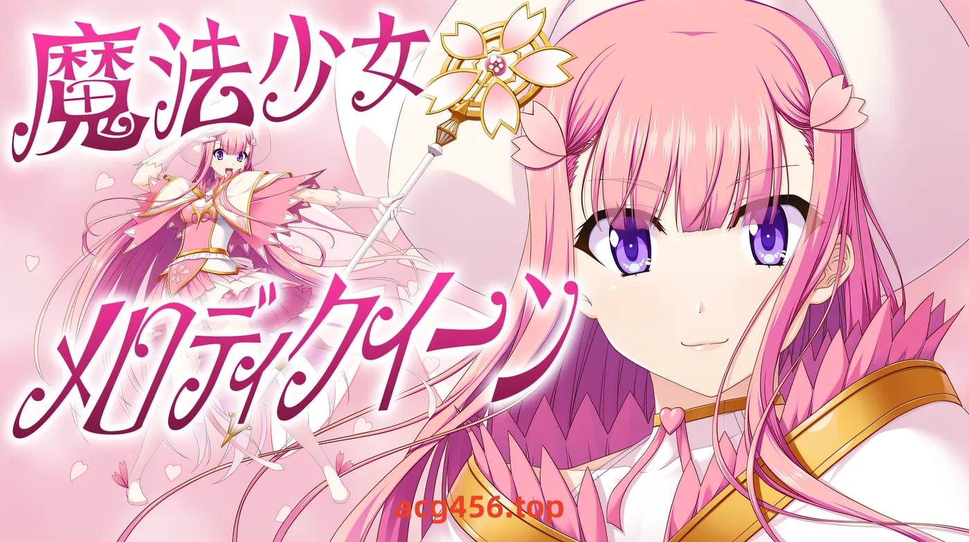 t9033恶魔圣女：一步一步堕落吧！小恶魔少女 AI汉化版[1.4G]-ACG畅游网