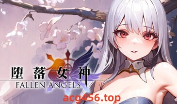 t7031堕落女神/Fallen Angels  Steam官方中文[新作/1.1G]-ACG畅游网