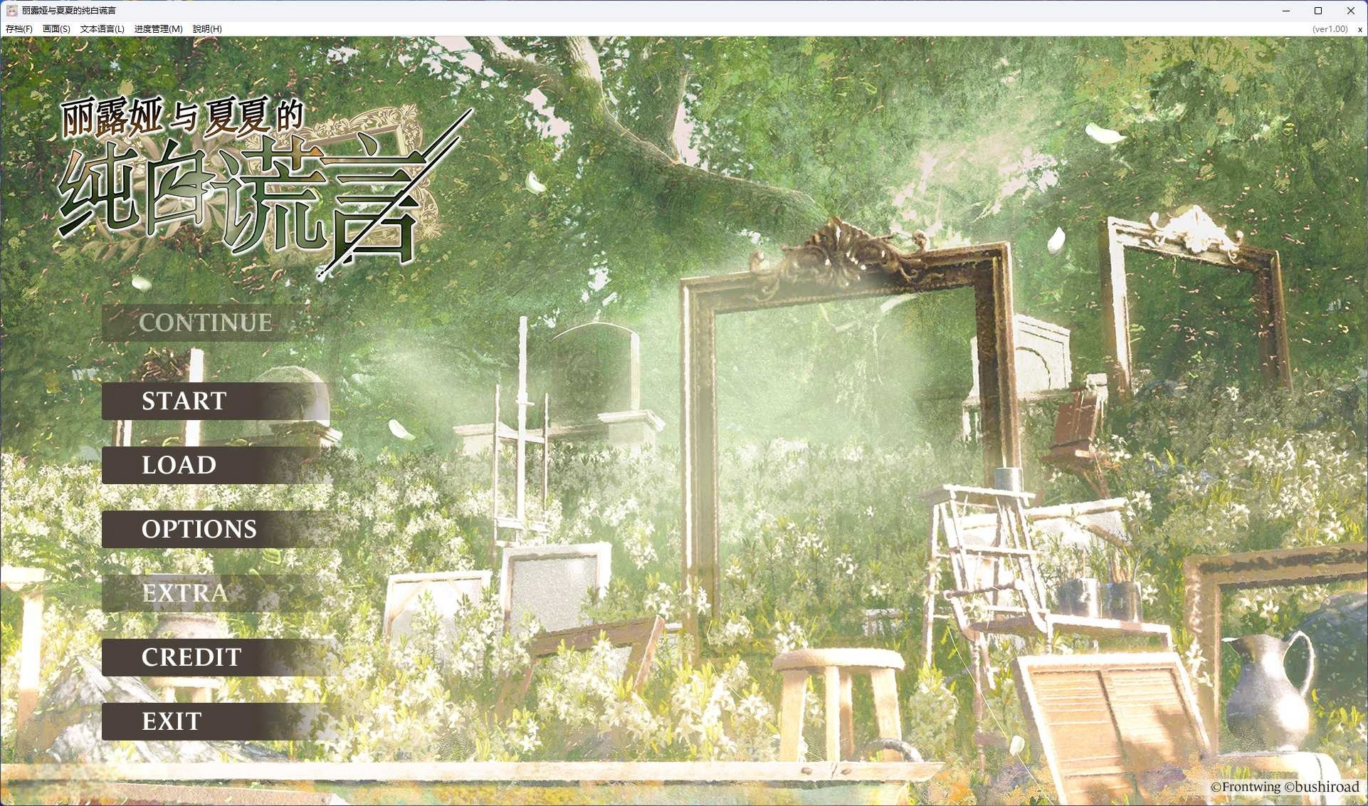 x1652与妹妹发生关系才能离开房间 V1.0 AI汉化 [新作/1.1G]-ACG畅游网
