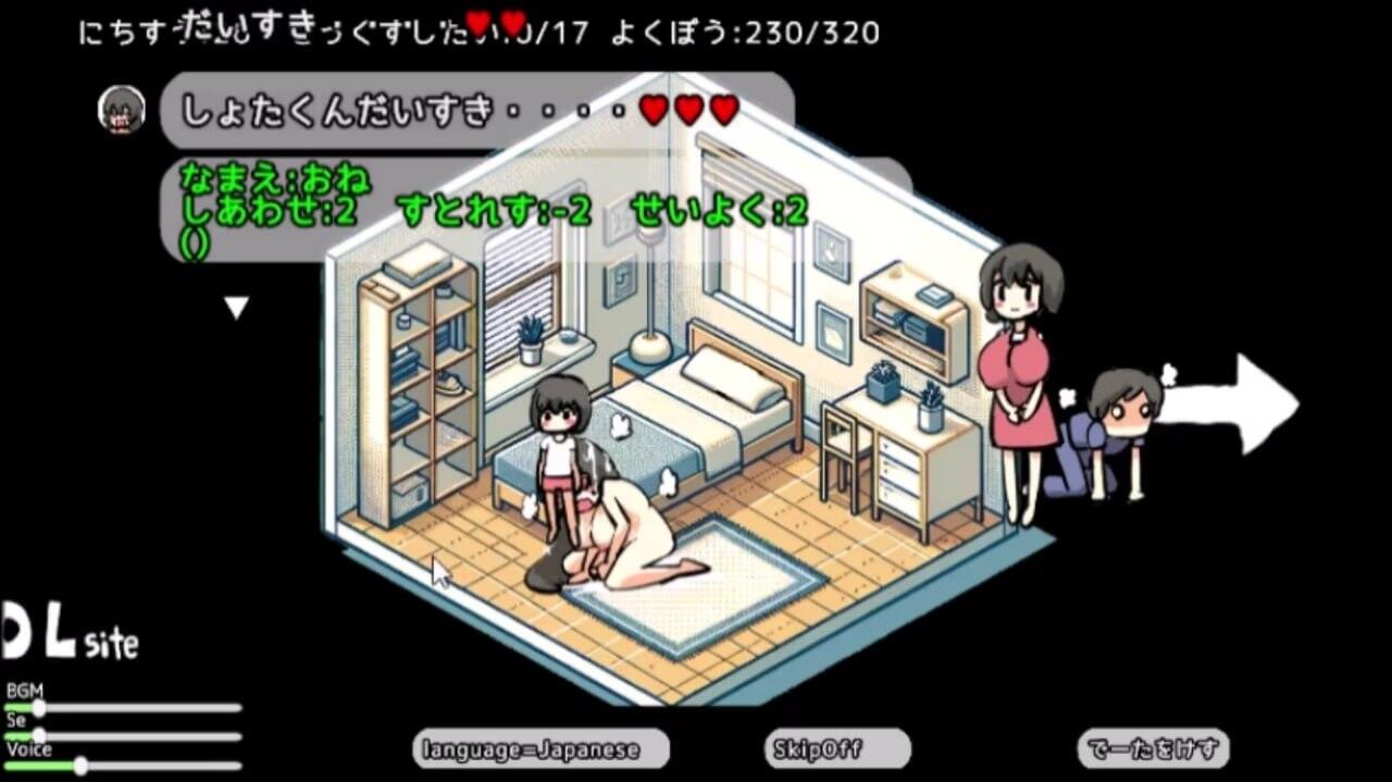 t2268电车改造触摸痴汉～轻松创造痴汉空间～ V1.0 汉化版 [新作/134M]-ACG畅游网