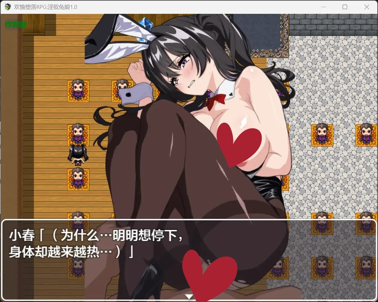 x4010纯粹的快乐-妈妈带我和妹妹 Sheer Happiness v0.4 汉化版[新作/1.3G][PC＋安卓]-ACG畅游网