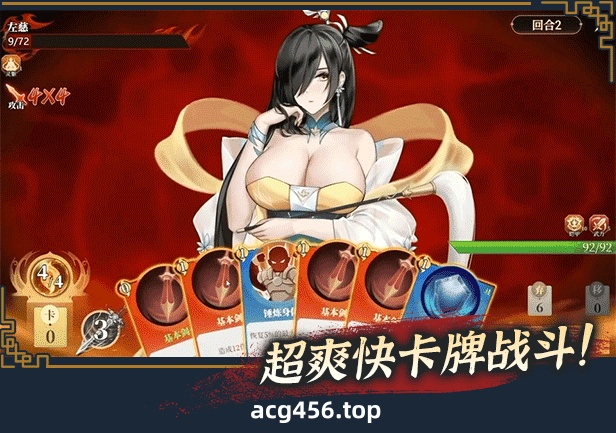 t2027 幻想曹操传2 ~1.240326.1 Steam官方中文[新作/1G]-ACG畅游网