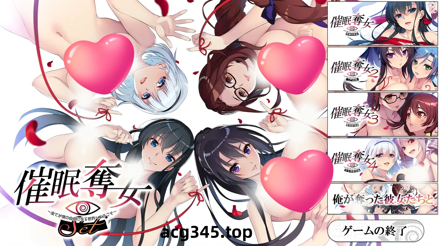 x1653合租屋☆爱情屋 ～30 天的悸动生活～（V1.07 AI汉化 [新作/1.5G]-ACG畅游网