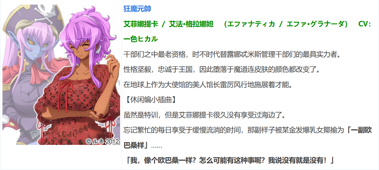 w2239 宇宙船的異形 繁体中文-ACG畅游网