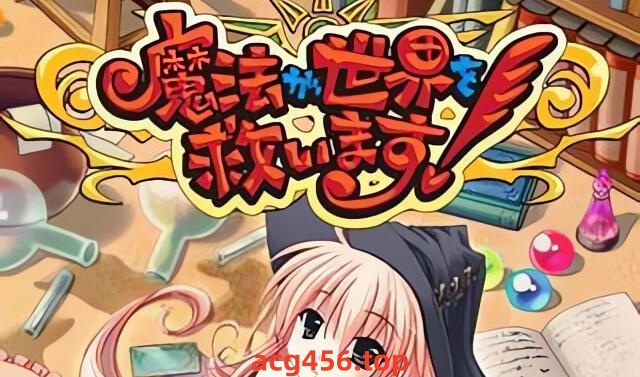 x8006 樱花色棱镜 汉化免安装版 [1G]-ACG畅游网