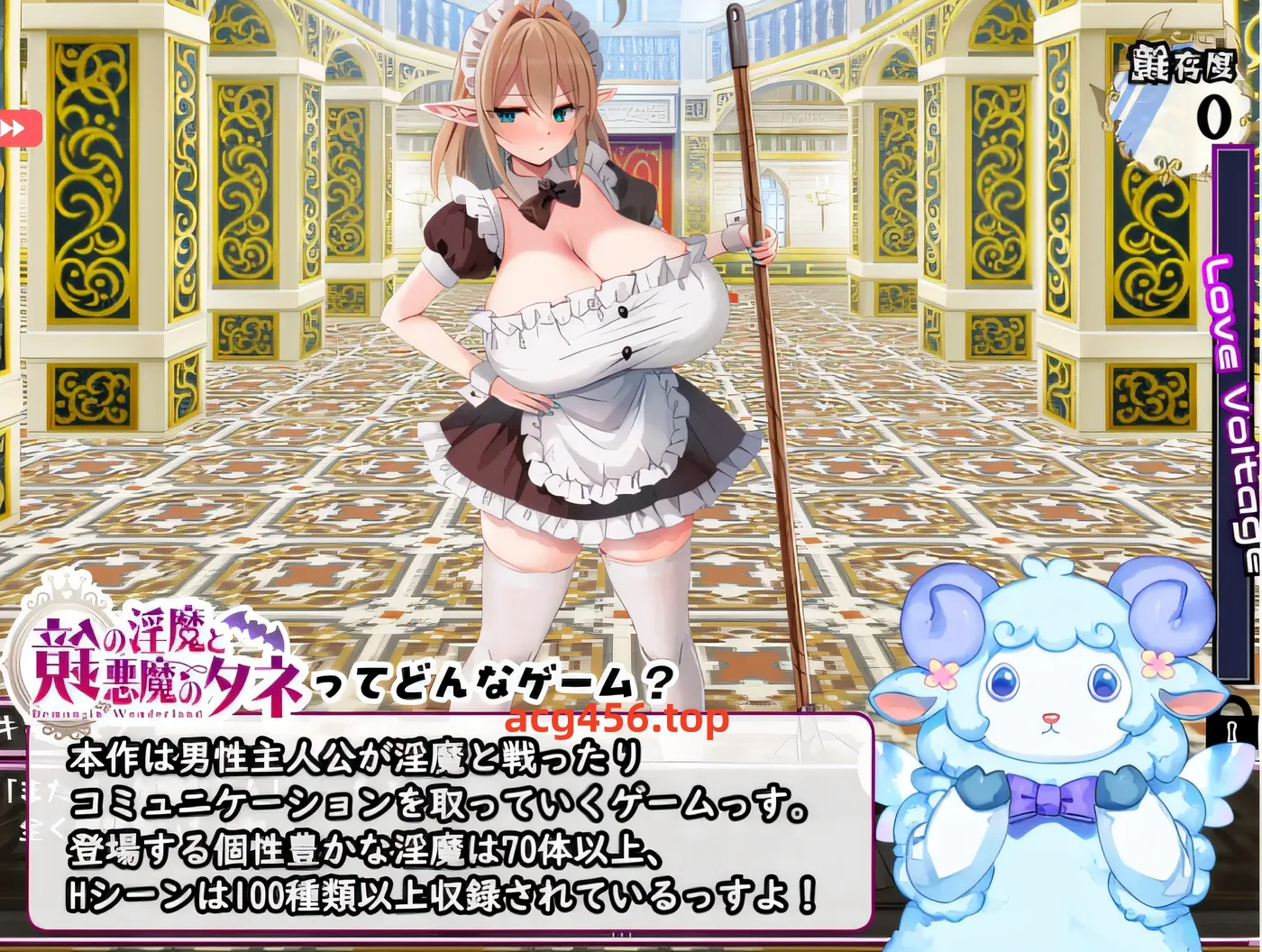 x2078 镜子因玛和恶魔的种子 云翻汉化版 [新作/1.7G]-ACG畅游网