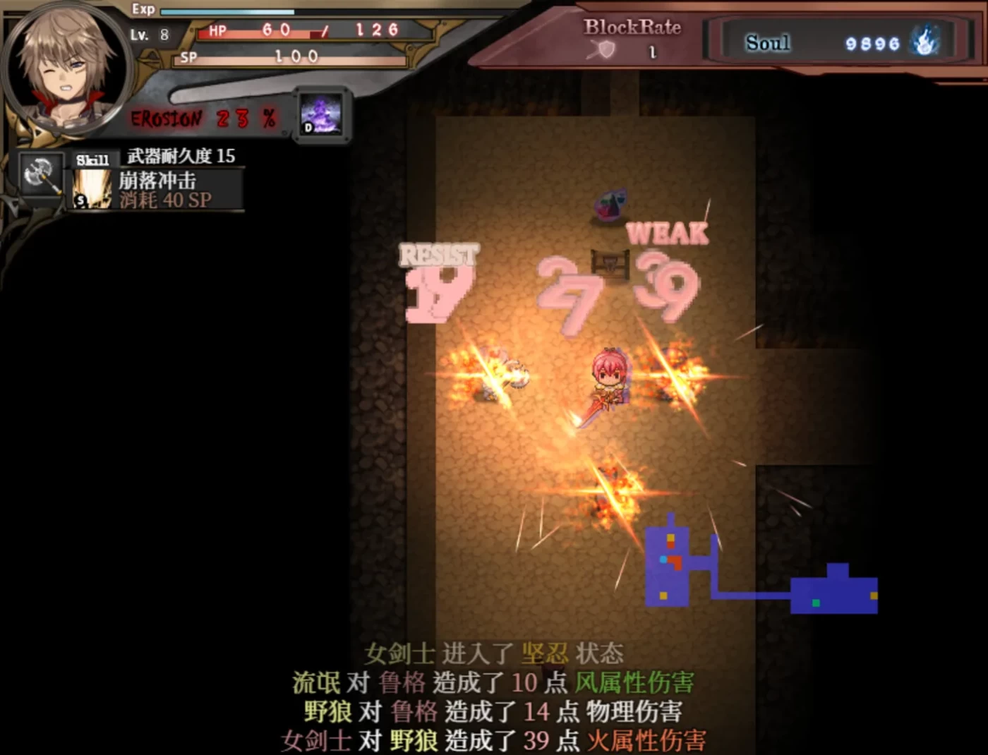 苍色之光与魔剑锻造师 Ver0.86 官方中文步兵版-ACG畅游网
