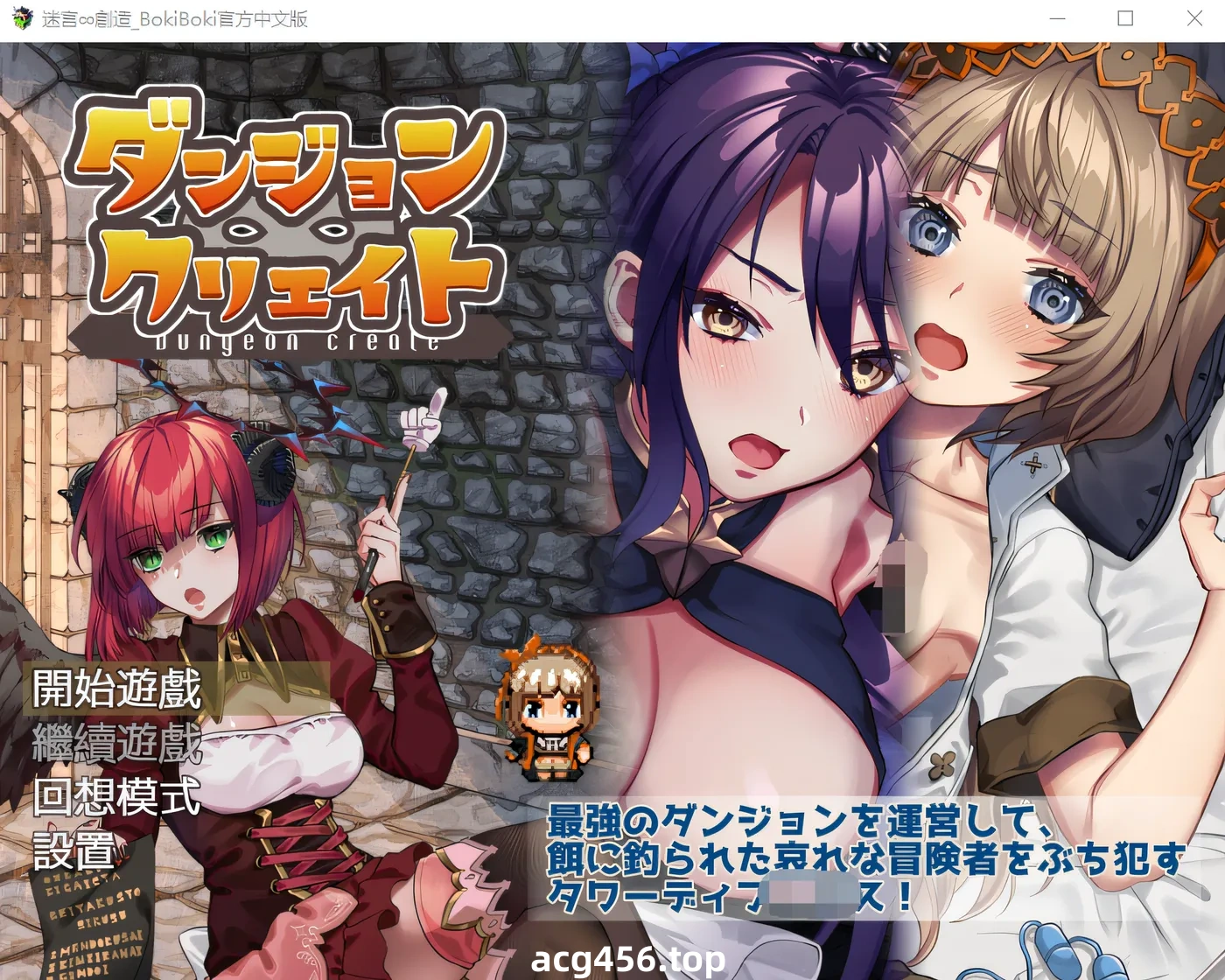 t2066约翰∞创造 云翻汉化版 [新作/220M]-ACG畅游网