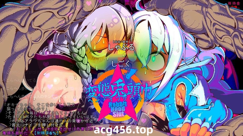t2373 变态兔头巾(変態兎頭巾 ) V25.1.30 AI汉化 步兵[新作/730M]-ACG畅游网