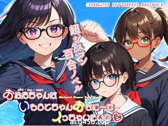 理想的家里蹲生活 ～父女的亲密同居～Ver1.11 DL官方中文版 [新作/320M]-ACG畅游网
