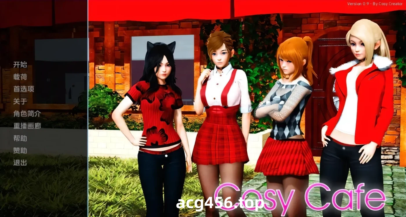 x2319 舒适咖啡厅 CosyCafe-V0.11 双端汉化版 [新作/8G][PC+安卓]-ACG畅游网