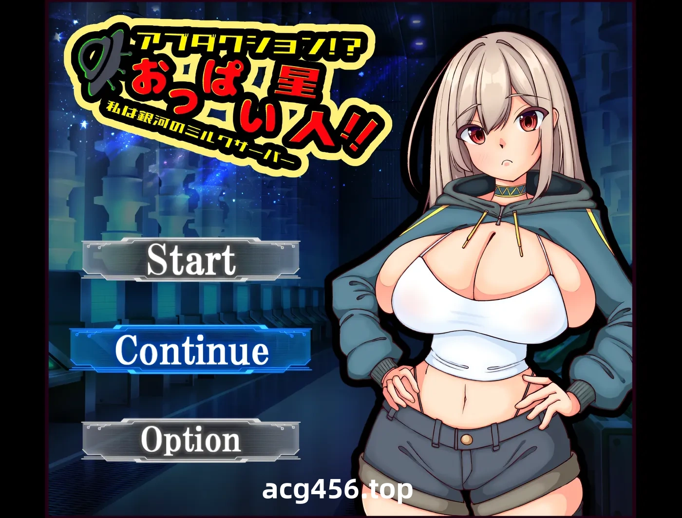 x2598 Abduction！？おっぱい星人 官方中文版+存档 [新作/850M]-ACG畅游网