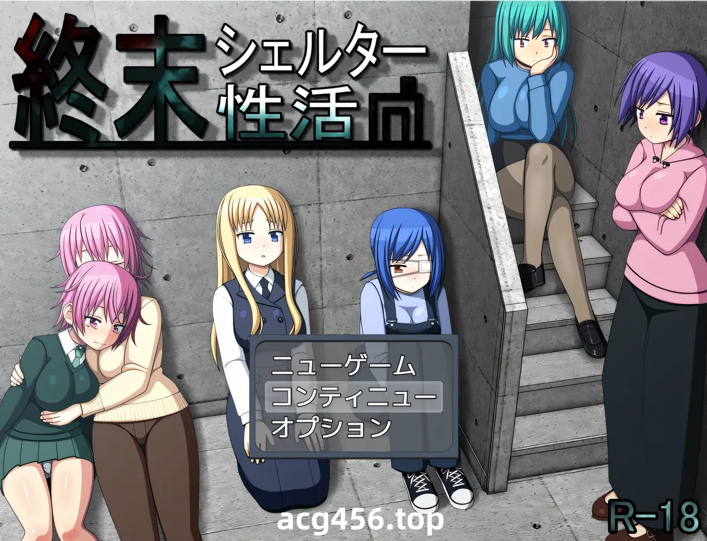 t2001末日避难所的H生活 挂载AI汉化版+存档 [新作/560M]-ACG畅游网