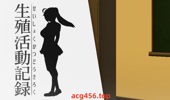 t2070 生殖活动记录 精翻汉化 [新作/185M]-ACG畅游网