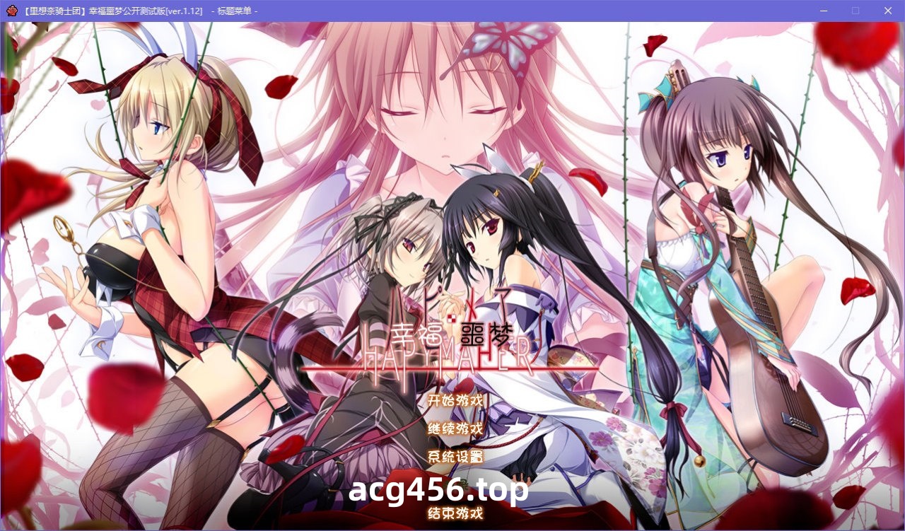 x5059 幸福噩梦 汉化版  [3.3G]-ACG畅游网