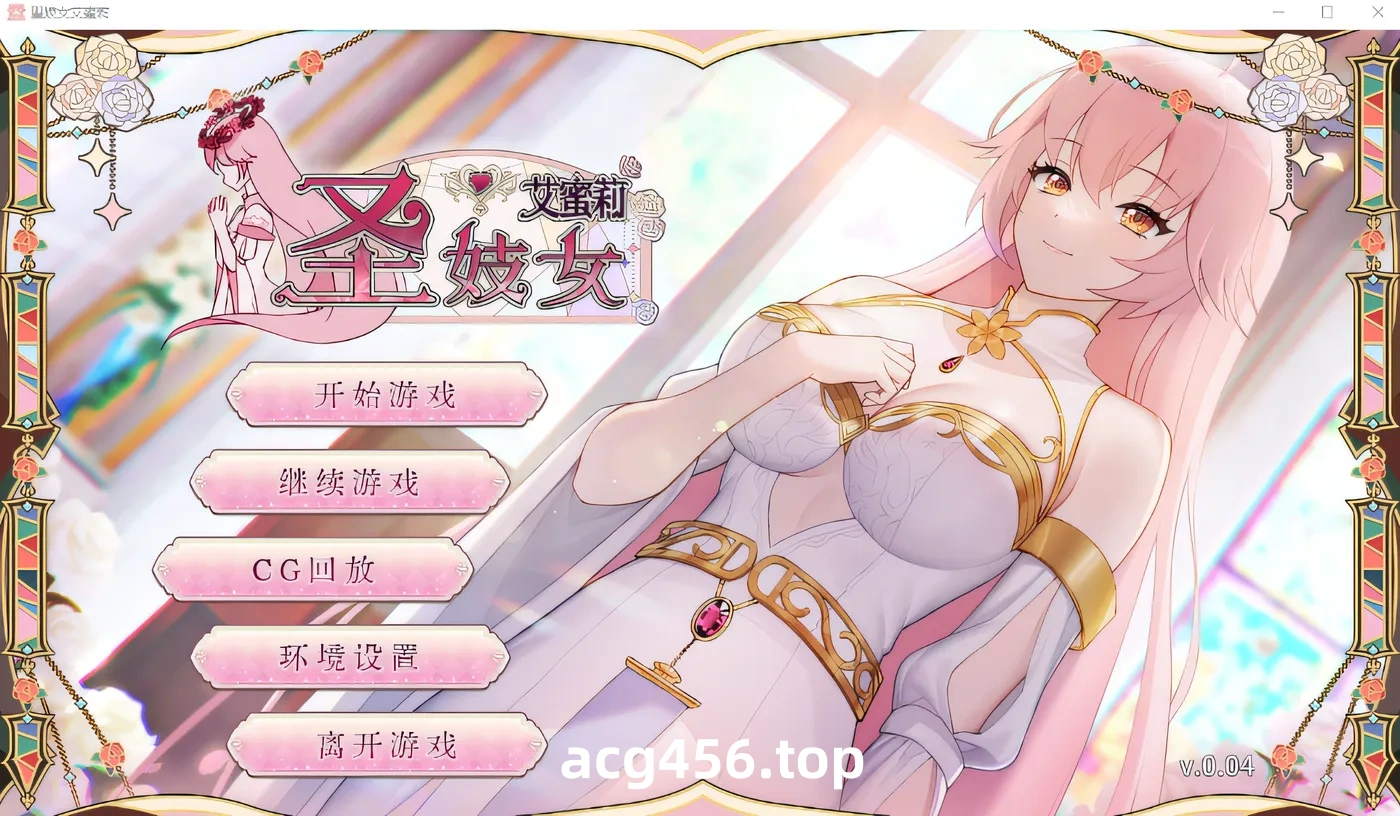t2052 魔女的地牢 V1.2.6.1 机翻汉化版+存档 [新作/240M]-ACG畅游网