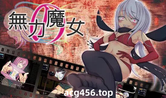 x2320 无力的魔女 AI汉化  [新作/1.1G]-ACG畅游网
