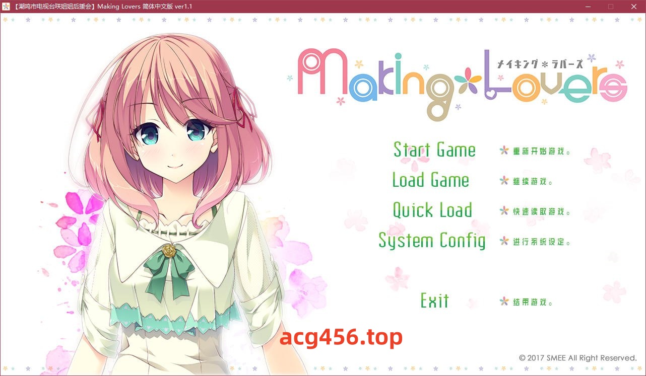 x2502 異端審問官·白濁監獄 AI汉化版 [新作/1.1G]-ACG畅游网