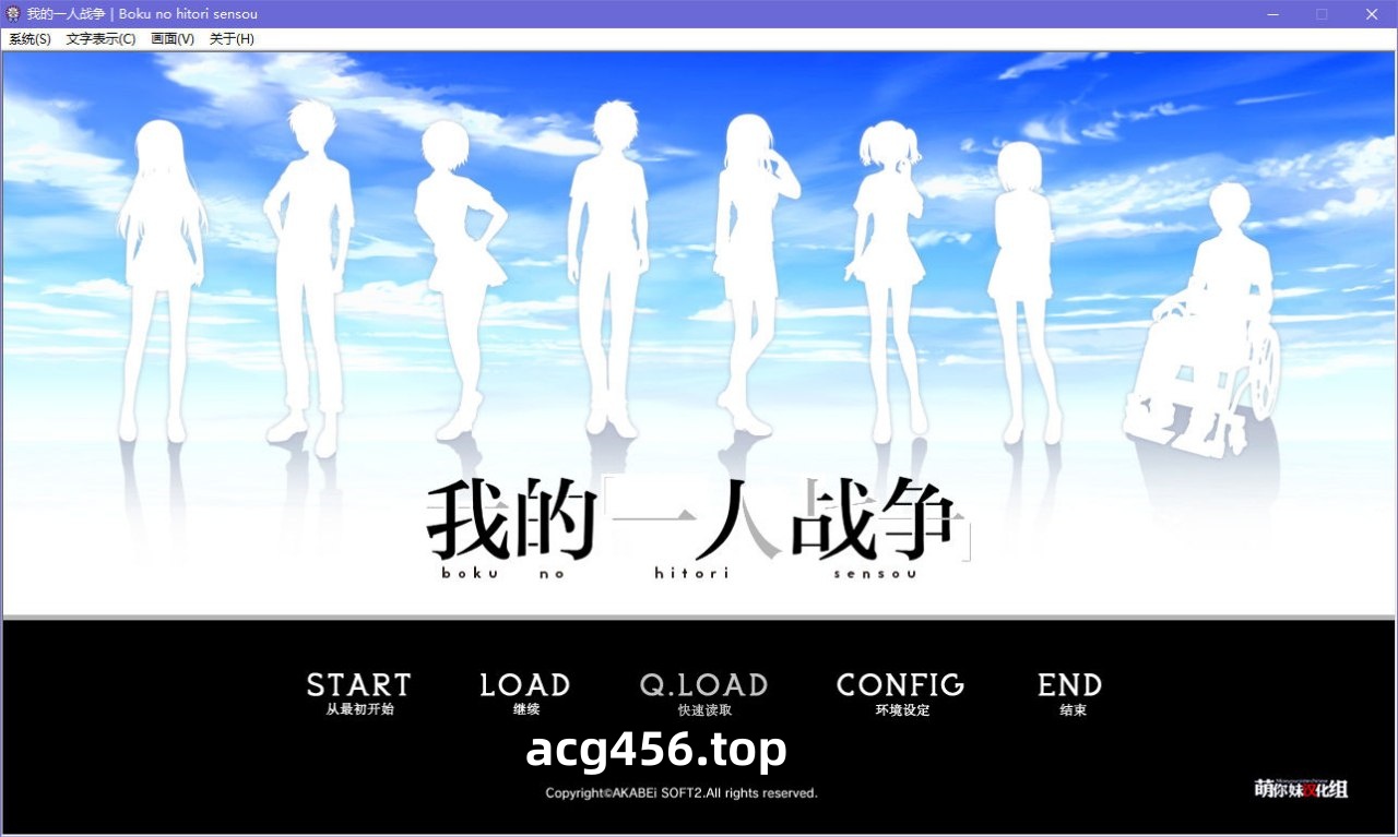 x5050 我的一人战争 汉化版  [2.2G]-ACG畅游网