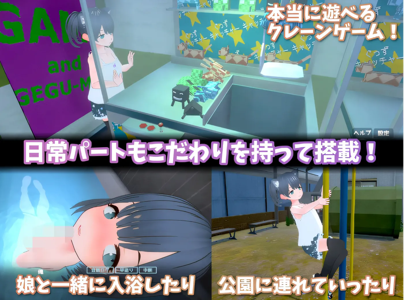 w3108 理想的父亲～与爱女的同居生活～ V1.2.4 DL官方中文版+DLC [新作/357.8M]-ACG畅游网
