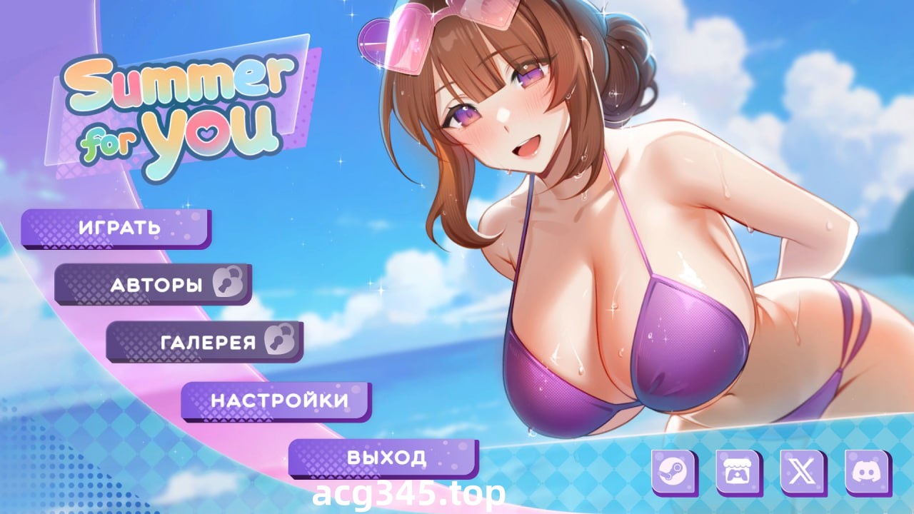 t2267 夏日风情 Summer For You V1.05 官方中文[更新/2.4G]-ACG畅游网