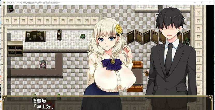 【RPG/汉化/动态】爆乳精灵妻和早洩君催眠寢取偷窺记录！汉化版 CG【PC+安卓/2G】-ACG畅游网