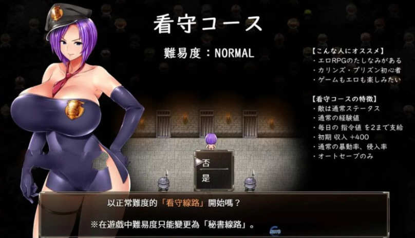 c50   卡琳典狱长 1.2828  雲翻漢化版 爆款RPG遊戲-ACG畅游网