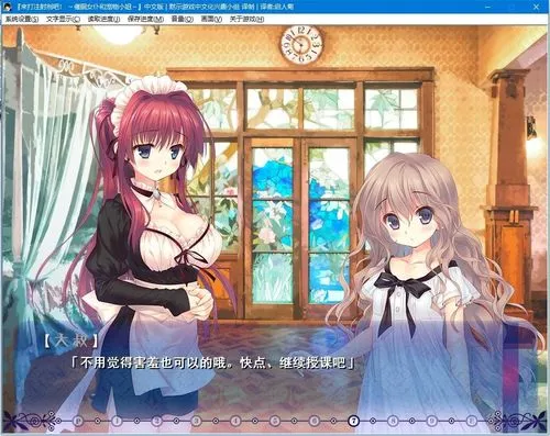 【拔作ADV/汉化】来打注射剂吧！催眠女仆和宠物小姐 完整汉化版【400M】-ACG畅游网